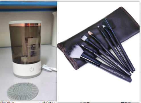 Portable Electric Makeup Brush Cleaner – USB Rechargeable Eye Shadow Cleaning Tool