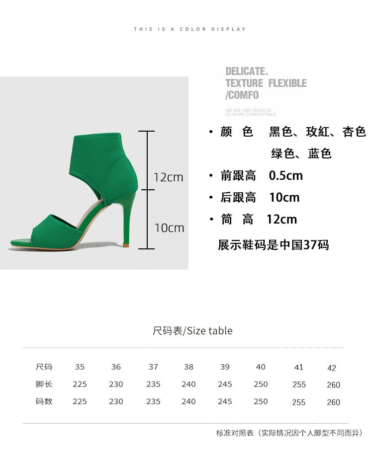 Women’s High Heel Knitted Stretch Roman Stiletto